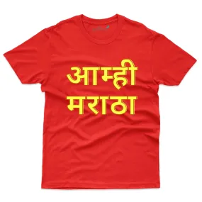 Aamhi Maratha - Shivaji Maharaj T-Shirt Collection